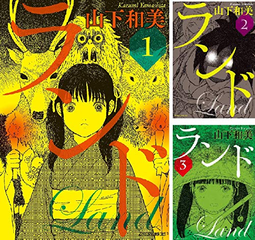 ランド・全11巻 61+BbZodToL.jpg